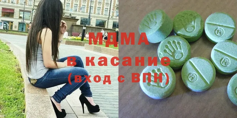 дарнет шоп  Южно-Сухокумск  MDMA VHQ 