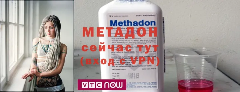 МЕТАДОН methadone  даркнет сайт  Южно-Сухокумск 